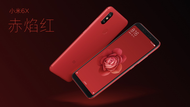 Дебют смартфона Xiaomi Mi6X с продвинутой камерой Дебют смартфона Xiaomi Mi6X с продвинутой камерой